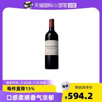 CHATEAU HAUT-BAILLY 高柏丽酒庄 法国波尔多格拉夫列级名庄高柏丽庄园干红葡萄酒2017