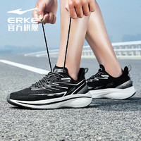 ERKE 鸿星尔克 奇弹3.0-鸿星尔克男2022年新款缓震型跑鞋缓震回弹舒适时尚跑步鞋