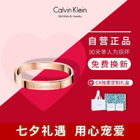 Calvin Klein CK宽手镯轻奢时尚手环玫瑰金男女情侣款学生日礼物