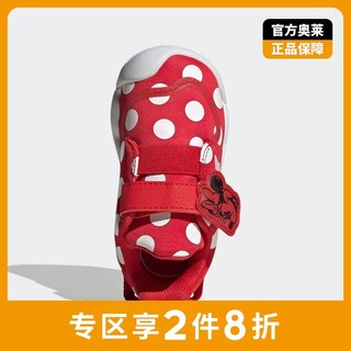 adidas 阿迪达斯 官网 ActivePlay Disney迪士尼联名婴童运动学步鞋FZ1118