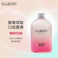 ELE&DECENT 修然得体 漱口水 益生菌口腔清洁便携 名古屋蜜桃300ml