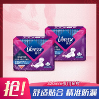 Libresse 薇尔 小V巾超薄贴身防漏夜用320mm卫生巾8片2包