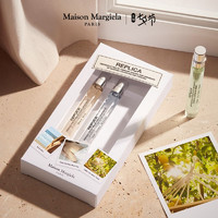 Maison Margiela 梅森马吉拉香氛礼盒夏款MaisonMargiela淡香水10ml*3