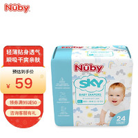 Nuby 努比 sky天空系列尿裤拉拉裤超薄干爽云柔透气贴身呵护敏感肌 纸尿裤 XL码24片