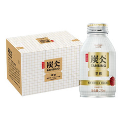 NONGFU SPRING 农夫山泉 炭仌咖啡 拿铁 即饮咖啡铝罐270ml*6瓶 纸箱装