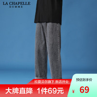 La Chapelle 百搭牛仔短裤