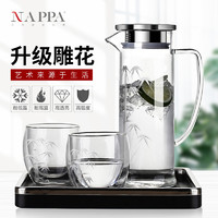 NAPPA 新品冷水壶玻璃 耐高温凉水壶大容量家用果汁壶日式风玻璃壶