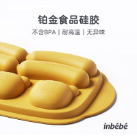 inbebe 因为宝贝 宝宝辅食烘培模具 婴儿香肠米糕硅胶辅食工具耐高温卡通