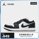 AIR JORDAN 1 LOW SE AJ1 女子运动鞋 DR0502