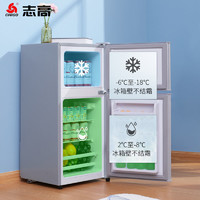 CHIGO 志高 小冰箱家用小型单人双开门省电电冰箱出租房宿舍迷你特价清仓