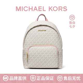 MICHAEL KORS 迈克·科尔斯 ERIN系列 女士双肩包 35T0GERB8B