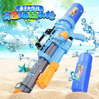 贝利雅 水枪玩具 高压水枪超大号大容量沙滩漂流成人抽拉式喷射枪打水仗戏水呲