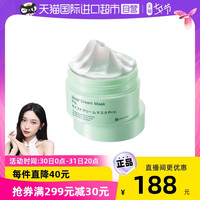 Bb LABORATORIES 复活草睡眠面膜