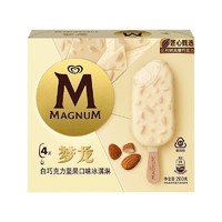 MAGNUM 梦龙 白巧克力口味 冰淇淋 65g*4支
