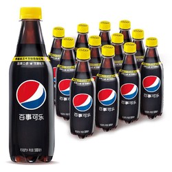 pepsi 百事 可乐 无糖 Pepsi 碳酸饮料 500ml*12瓶