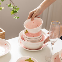 摩登主妇 草莓碗陶瓷碗盘子碗组合可爱的碗家用少女心餐具儿童饭碗汤碗