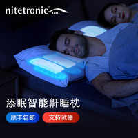 Nitetronic 添眠智鼾枕 APP鼾声检测乳胶枕德国技术助眠枕顺丰直邮