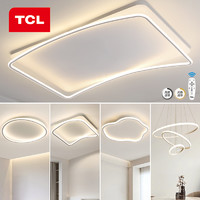 TCL 照明 客厅吸顶灯具套餐led后现代北欧大气简约卧室灯