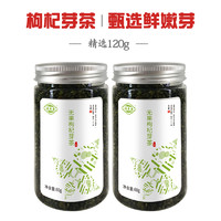 福寿果 fushouguo 福寿果  枸杞芽茶 120g