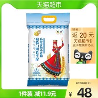 88VIP：福临门 河套平原高级麦芯小麦粉 5kg