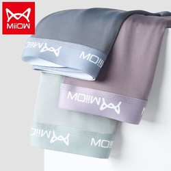 Miiow 猫人 男士内裤冰丝无痕抗菌轻薄透气3条装 XL(建议100-120斤)