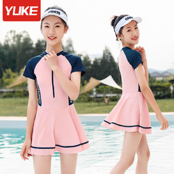 YUKE 羽克 儿童泳衣女童2022新款速干连体泳装小女孩中大童游泳衣女学生夏季
