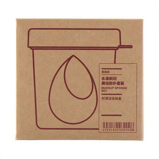 MUJI 無印良品 无印良品 MUJI 水滴斜切美妆粉扑套装 美妆蛋 OG03CC0A 1个装