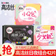 kotex 高洁丝 卫生巾 日夜组合套装臻选澳洲进口纯棉42片