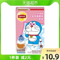 Lipton 立顿 绝品醇 奶茶固体饮料 十年经典原味 150g