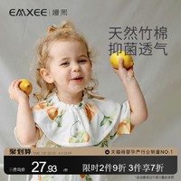 EMXEE 嫚熙 婴儿口水巾小围嘴春夏款新生儿童宝宝防吐奶饭兜360度