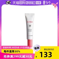 CLARINS 娇韵诗 滚珠眼霜细纹淡化黑眼圈眼部精华保湿补水法国正品