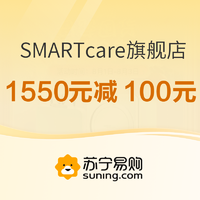 促销活动：苏宁国际 SMARTcare旗舰店 品牌日