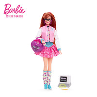 Barbie 芭比 复古风娃娃学院派公主珍藏角色扮演童话成人收藏玩具