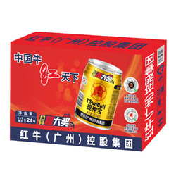Red Bull 红牛 提神宝 维生素能量饮料 运动能量饮品 250ml*24罐 整箱装