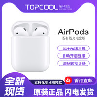 Apple 苹果 AirPods 二代有线充电盒款 蓝牙耳机 美版