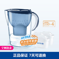 BRITA 碧然德 滤水壶3.5L蓝+3枚去水垢专家滤芯套装净水壶