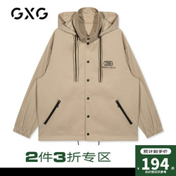 GXG 男装商场同款 春季潮流工装风连帽卡其色短款风衣外套男士