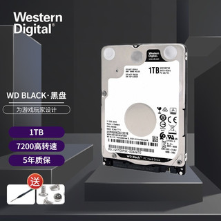西部数据 WD）黑盘1T 2.5 SATA3 7200转发烧友笔记本硬盘游戏机械硬盘WD10SPSX 1TB