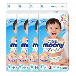 moony 尤妮佳（MOONY）畅透系列 纸尿裤 XL46片*4（12-17kg）