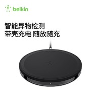 belkin 贝尔金 适用于苹果iPhone13/iPhone12华为手机无线快充电器安卓通用