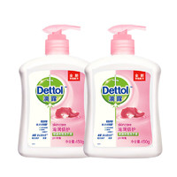 Dettol 滴露 健康抑菌洗手液滋润倍护450g*2