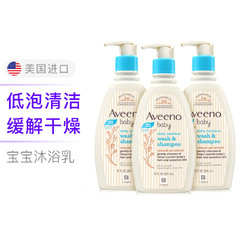 Aveeno 艾惟诺 每日倍护系列 婴幼儿洗发沐浴露 354ml