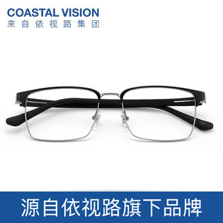 essilor 依视路 镜宴 商务时尚男女多款可选镜框 金属-全框-2008SV-银色 镜框+钻晶A3高清1.60依视路非球面镜片(现片)