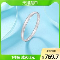 周大福 珠宝首饰925银百福镯手镯AB39666