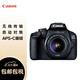  Canon 佳能 EOS 4000D 单反数码相机+18-55mm III镜头 套机 APS-C画幅　