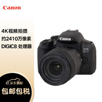 Canon 佳能 EOS 850D 单反数码相机+18-135mm ISUSM镜头 套机 单反Vlog数码相机