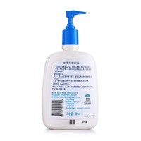 Cetaphil 丝塔芙 经典温和系列 洁面乳 591ml