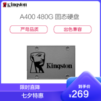 Kingston 金士顿 A400 SATA 固态硬盘 480GB（SATA3.0）