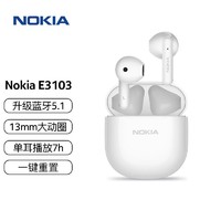 NOKIA 诺基亚 E3103蓝牙耳机