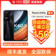 MI 小米 Redmi K40S  5G智能手机小米红米移动官方正品